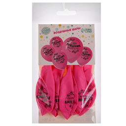 Цена за 2 шт. Воздушные шары латексные 12" «С днем рождения, любимая внучка», 5 шт.