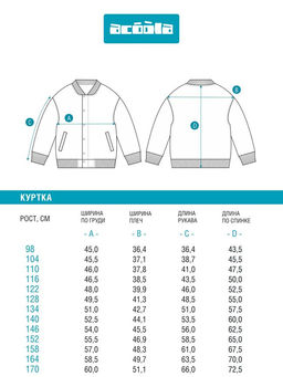 ACOOLA / Куртка детская для мальчиков Prisa хаки  фото 8
