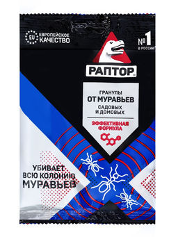 Гранулы от муравьев, Раптор, домашних и садовых, 100 г