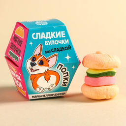 Маршмеллоу-бургер Сладкие булочки, 18 г.