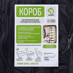 Короб для хранения Доляна Волна, 292918 см, синий  фото 5