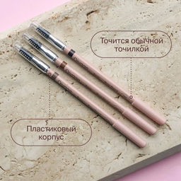 Карандаш Для Бровей Eyebrow Pencil Basic Ж Товар Тон № 02 - Divage фото 4