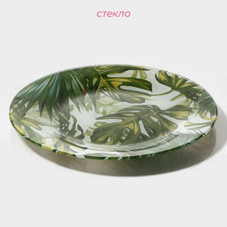 Тарелка Доляна «Монстера», d=20 см, стекло