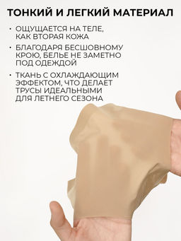 Трусы слипы Indefini из полиамида с эластаном  фото 4