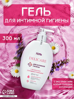 Гель для интимной гигиены Delicare, с экстрактами корня солодки и ромашки, 300 мл