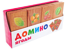 Нескучные игры Домино "Ягоды" арт.8656 (Бук) /22