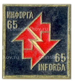Значок Выставка Инфогра 65