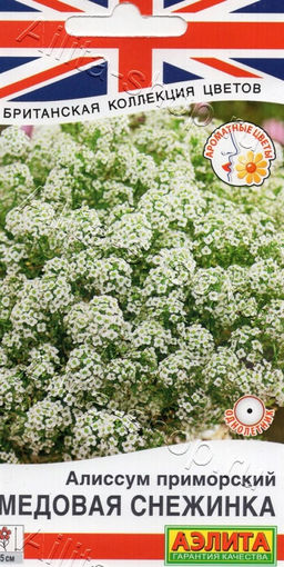 Алиссум Медовая снежинка 0,05г (Аэлита)