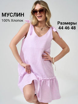 Сарафан платье из муслина Ривьера - Оптима фото 23