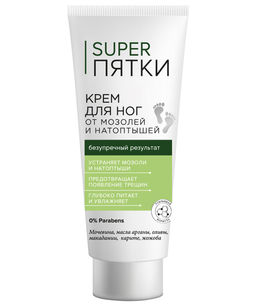 ФИТО "Super Пятки" Крем для ног от мозолей и натоптышей SUPER ПЯТКИ, 75мл