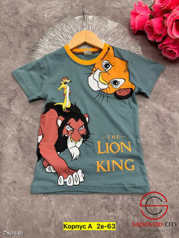 Футболка для мальчика с принтом