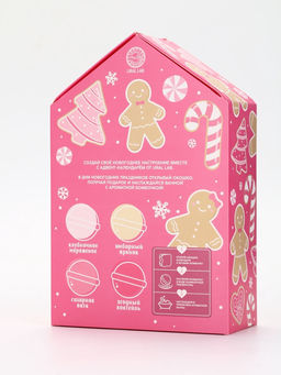 Адвент-календарь "С Новым годом", бомбочки для ванны, 4х120