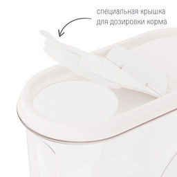 Контейнер для корма 2,4 л, арт. А(М8585)