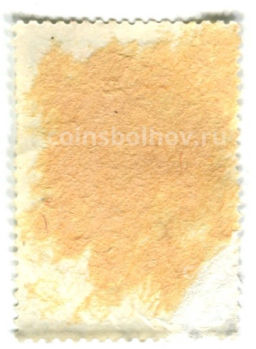 Марка Азербайджанская СССР  60 лет 1980 год