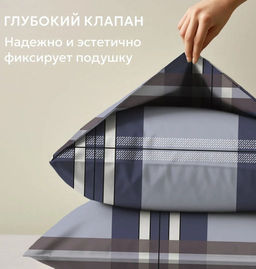 Постельное белье Шарль поплин Евро ПОЭТИКА - Ecotex фото 3