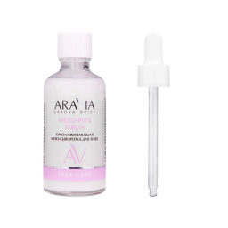 ARAVIA Laboratories Омолаживающая мезо-сыворотка для лица с экстрактом черной икры MEZO-PLEX SERUM