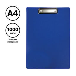 Доска-планшет с зажимом СТАММ, пластик (ММ-32249) синяя