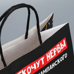 Набор новогодних пакетов «Это на Новый год»