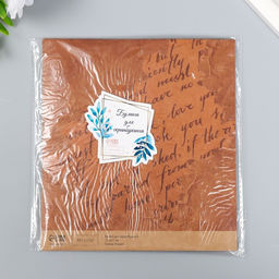 Цена за 10 шт. Бумага для скрапбукинга двусторонняя крафт «Листья и рукопись», плотность 180 г, 15.5×17 см