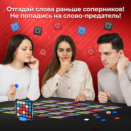 Настольная игра Тайные слова - Лас играс kids фото 8