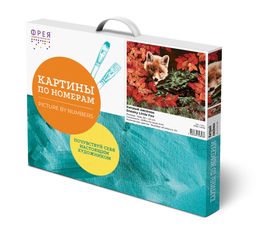 ФРЕЯ PNB-1 №50 Набор для раскрашивания по номерам (на холсте) 40 х 50 см Хитрый лисёнок фото 5