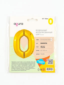 Воздушный шар фольгированный 40" Цифра 1