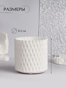 Органайзер - подставка для хранения косметики, вращающийся, 5 секций, d=11.5 см, белый