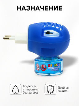 Комплект от комаров SAFEX KIDS (фумигатор+жидкость), 1 шт.  фото 3