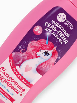 Подарочный набор детский Сказочные пузырьки, гель-пена 250 мл, книжка-вырезалка А5, Чистое счастье  фото 5