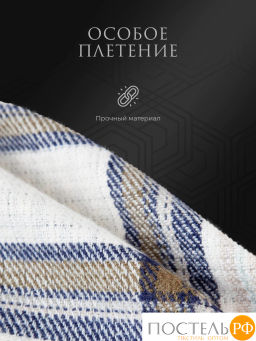 Плед Estia ВИЛЬЯМ бел/син/олив 70% шерсть мериноса/30% акрил, 950 гр/м2  фото 4