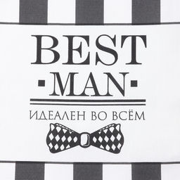 Кухонное полотенце Доляна Best man black, 35?60 см, 100% хлопок, 160 г/м?