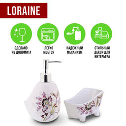 28886+28884 Набор для кухни 2 предмета Узор MB (х1) - Mayer&boch фото 6