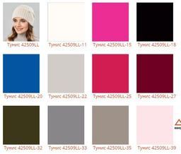 Шапка Тунис - Ferz фото 3