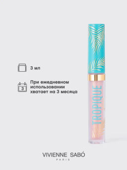 Vivienne Sabo Блеск для губ Tropique Gloss тон 07  фото 5