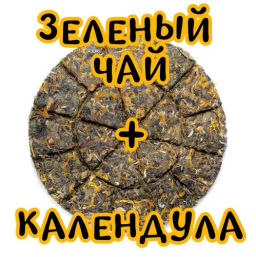 Камлёвъ Чай черный подарочный Зодиаки Цветочный гороскоп "РАК", 150 г