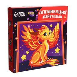 Аппликация пайетками Дракончик - Школа талантов фото 2