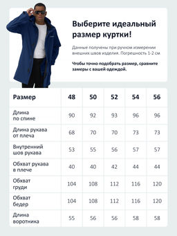 Парка спортивная мужская с капюшоном softshell синего цвета 9565S - Mtforce фото 35