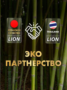 LION "Shokubutsu" Крем-гель для душа 500мл "Японская Камелия" Таиланд