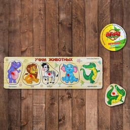 Рамка - вкладыш «Учим животных», 5 элементов