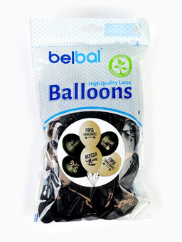 Воздушные шары латексные 14" Удачи бро!, 50 шт.