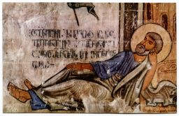 Открытка Грузинская ССР  Храм Атени. Фреска Явление ангела во сне Иосифу