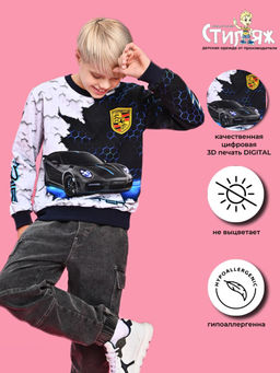 Свитшот "Specter",белый