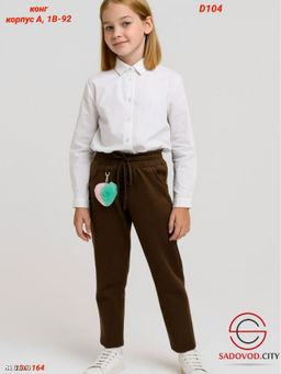 Детские брюки с начёсом