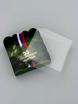 Цена за 5 шт. Коробка для печенья 23 Февраля, 9?9?3 см