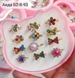 Набор колечек для девочек 12 шт.