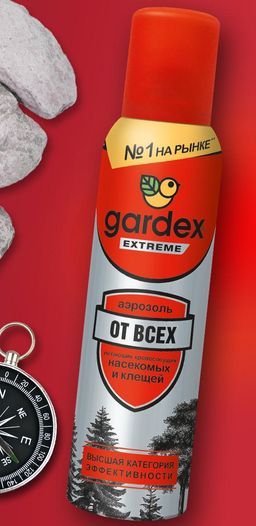 GARDEX Extreme аэрозоль-реппелент от всех летающих кровососущих насекомых и клещей 150мл