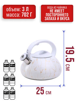 31246 Чайник 3л со свистком нерж MB (х12) - Mayer&boch фото 6