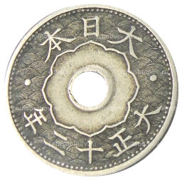 10 сен 1923 года Япония