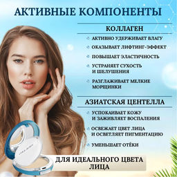 Enough Пудра для лица с коллагеном тон 13 с запаской - Collagen hydro moisture cake SPF25/PA++, 13г - Buro фото 3