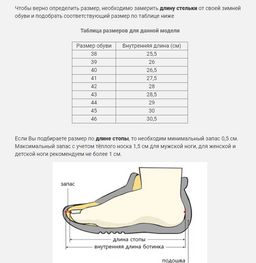 Короткие, койот, литая подошва